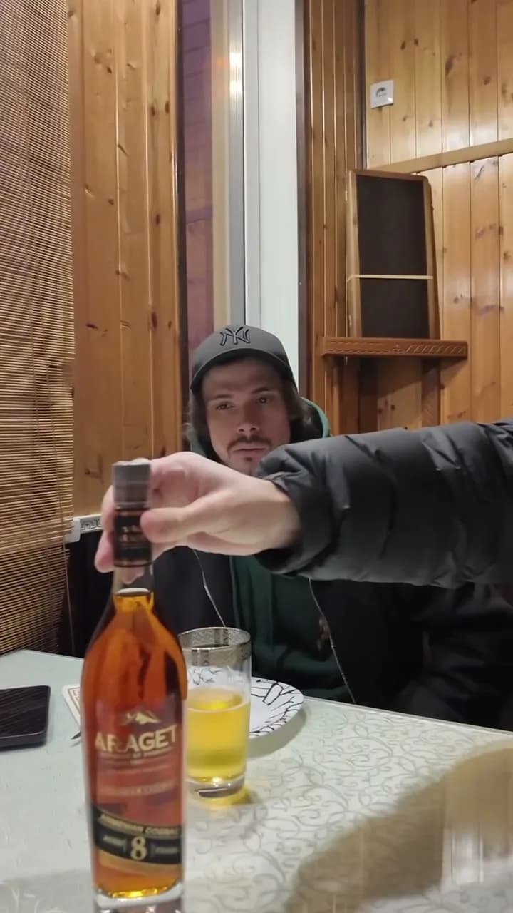 Агатар, кадр 2